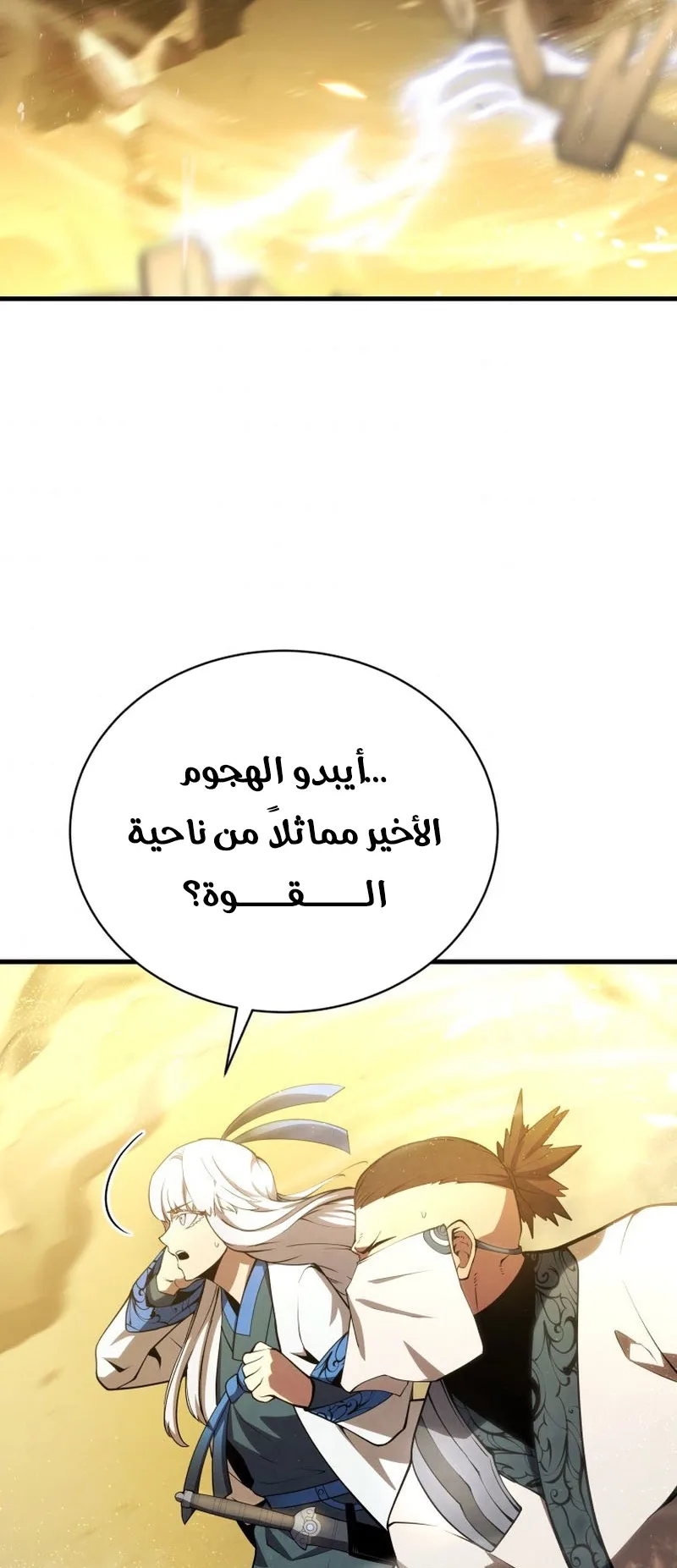 صفحة 42