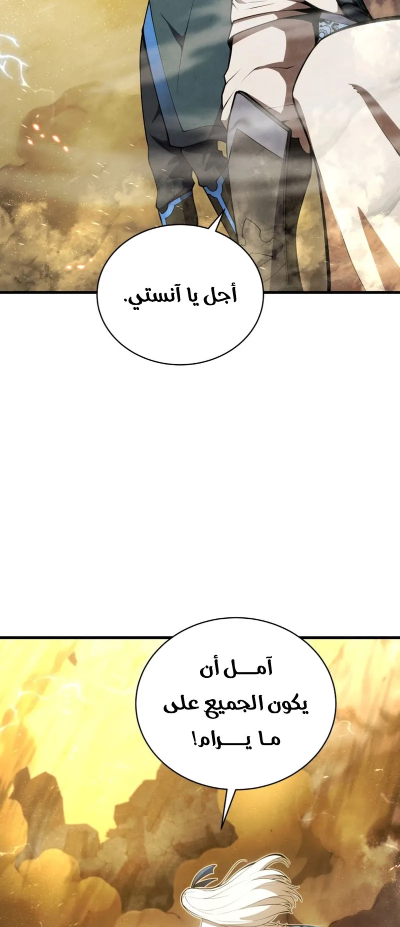 صفحة 43