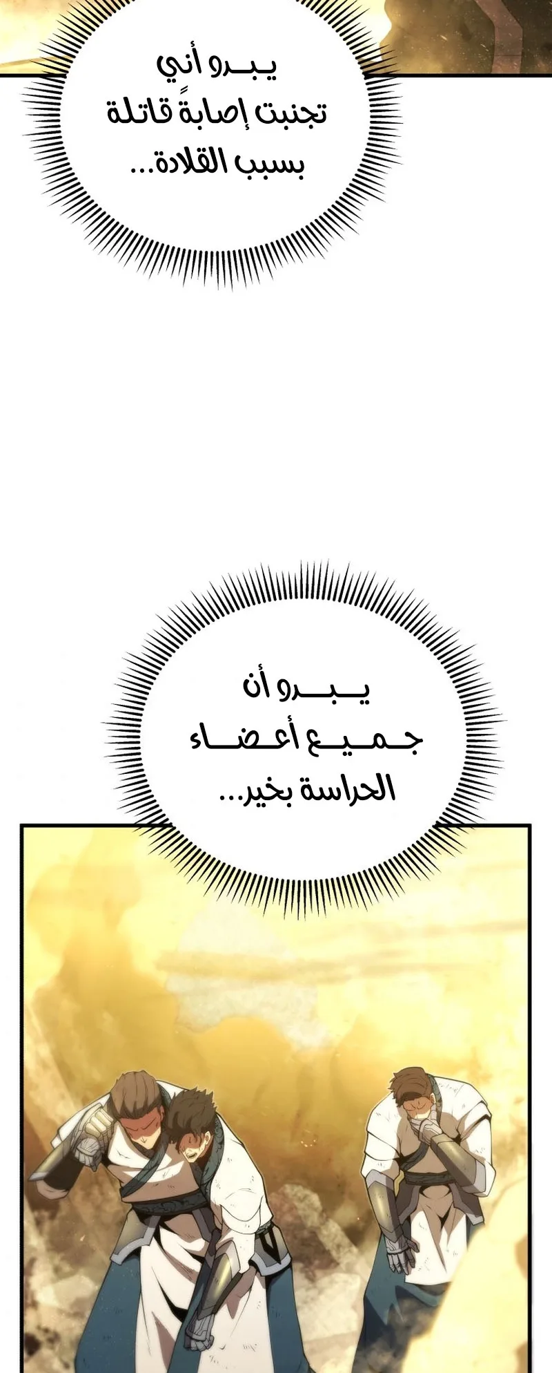 صفحة 47