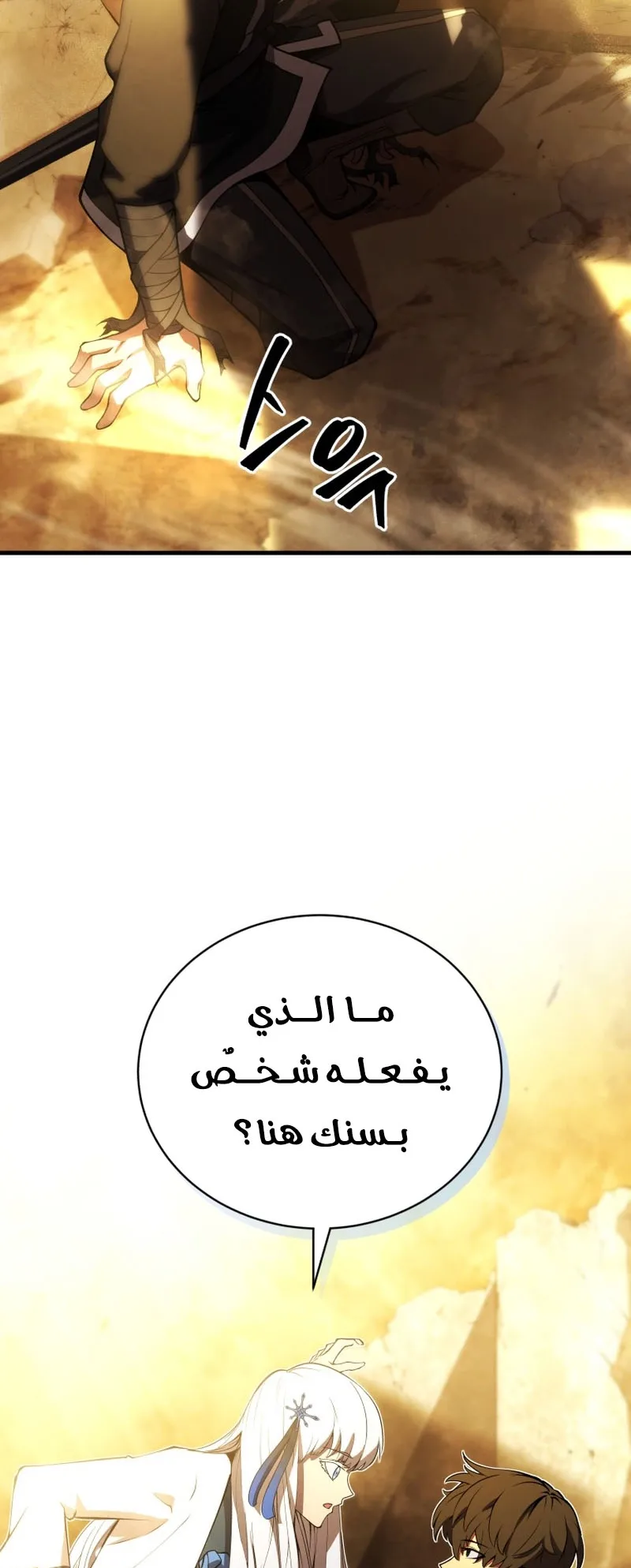 صفحة 49