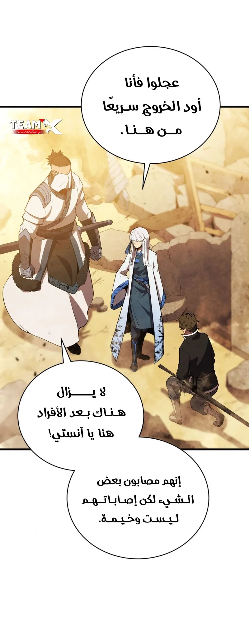 صفحة 52