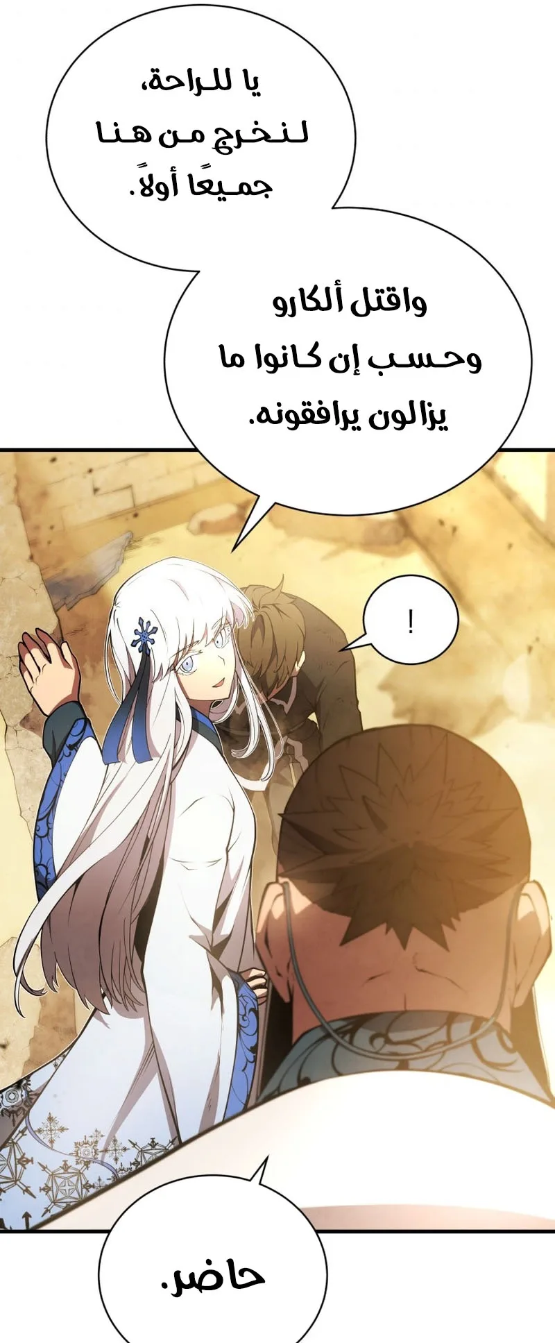 صفحة 53