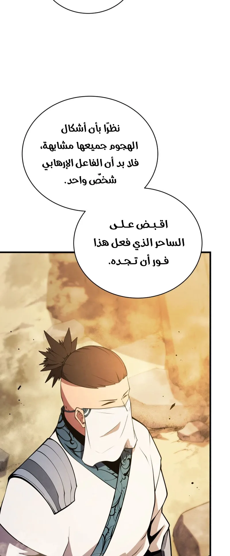 صفحة 54