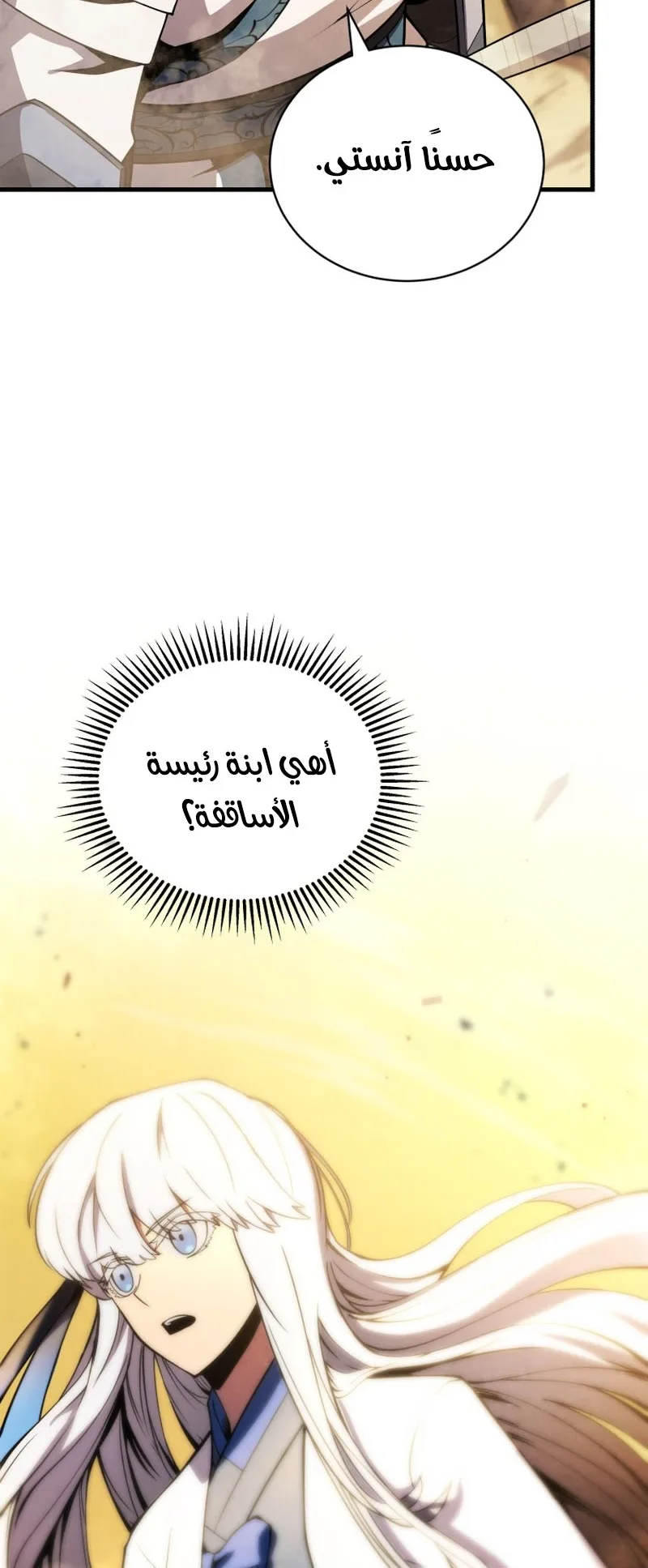 صفحة 55