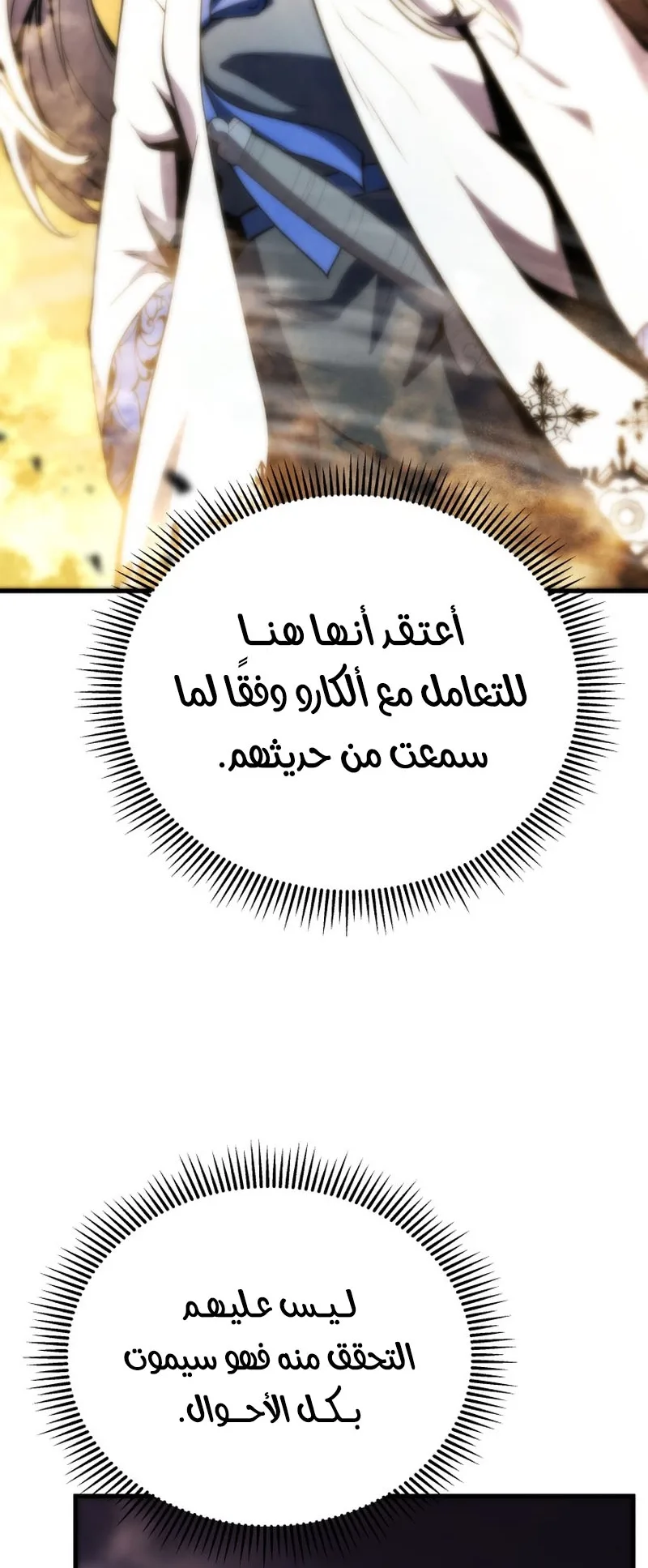 صفحة 56