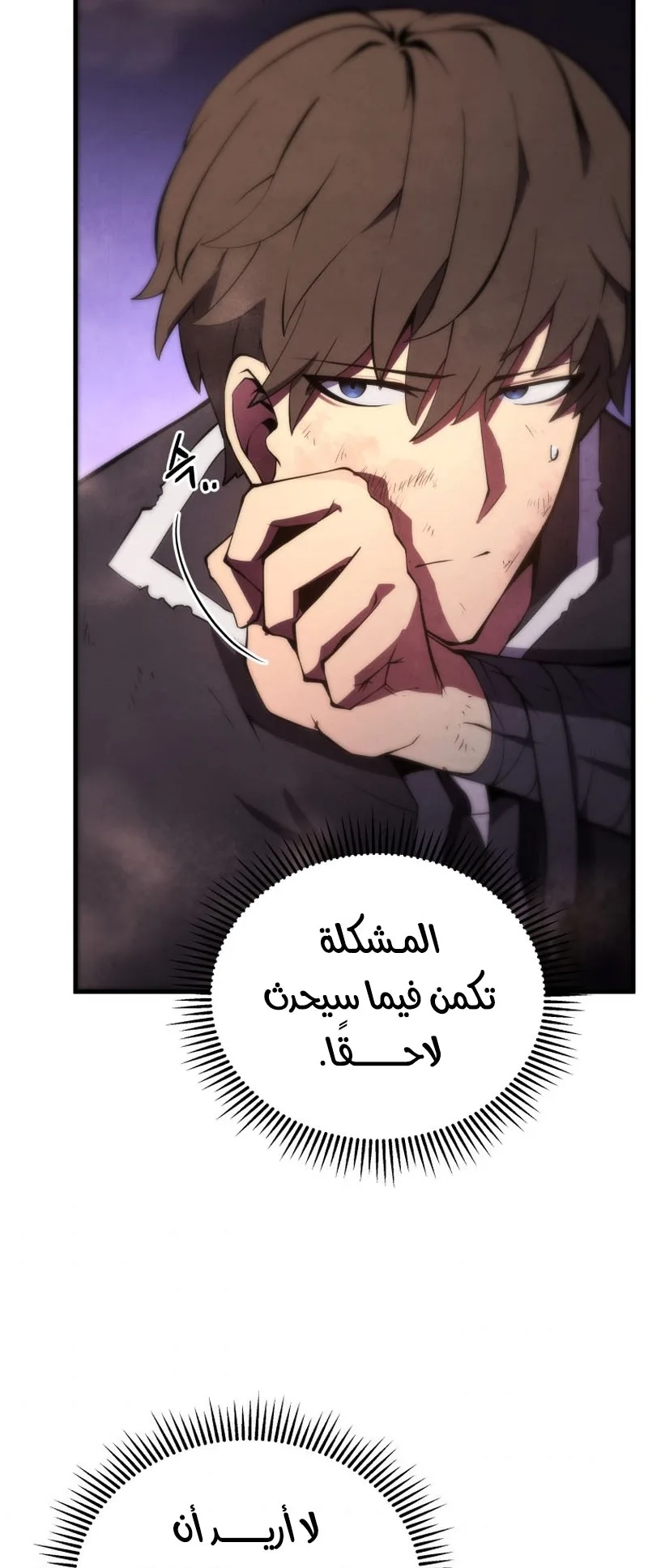صفحة 57