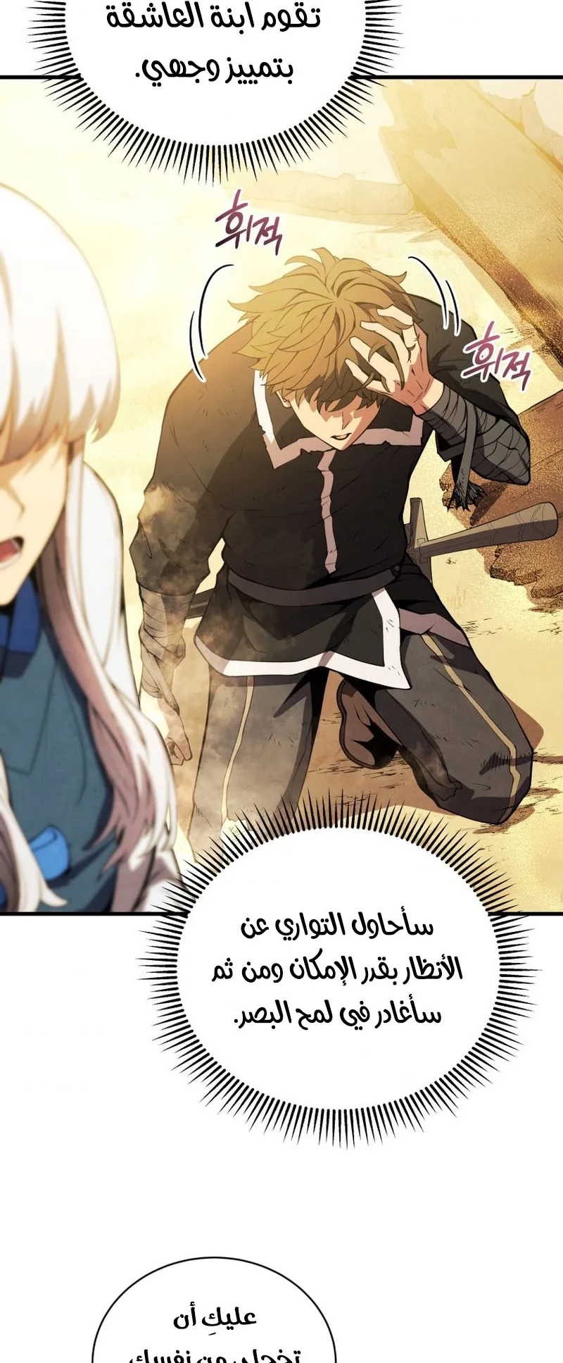 صفحة 58
