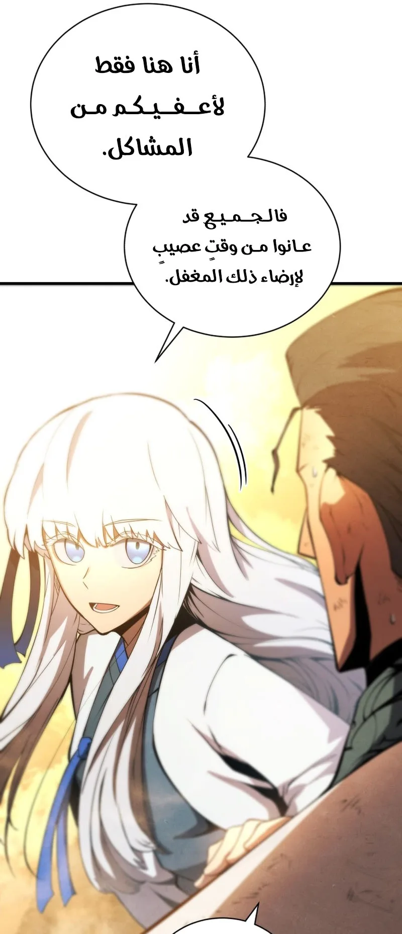 صفحة 60