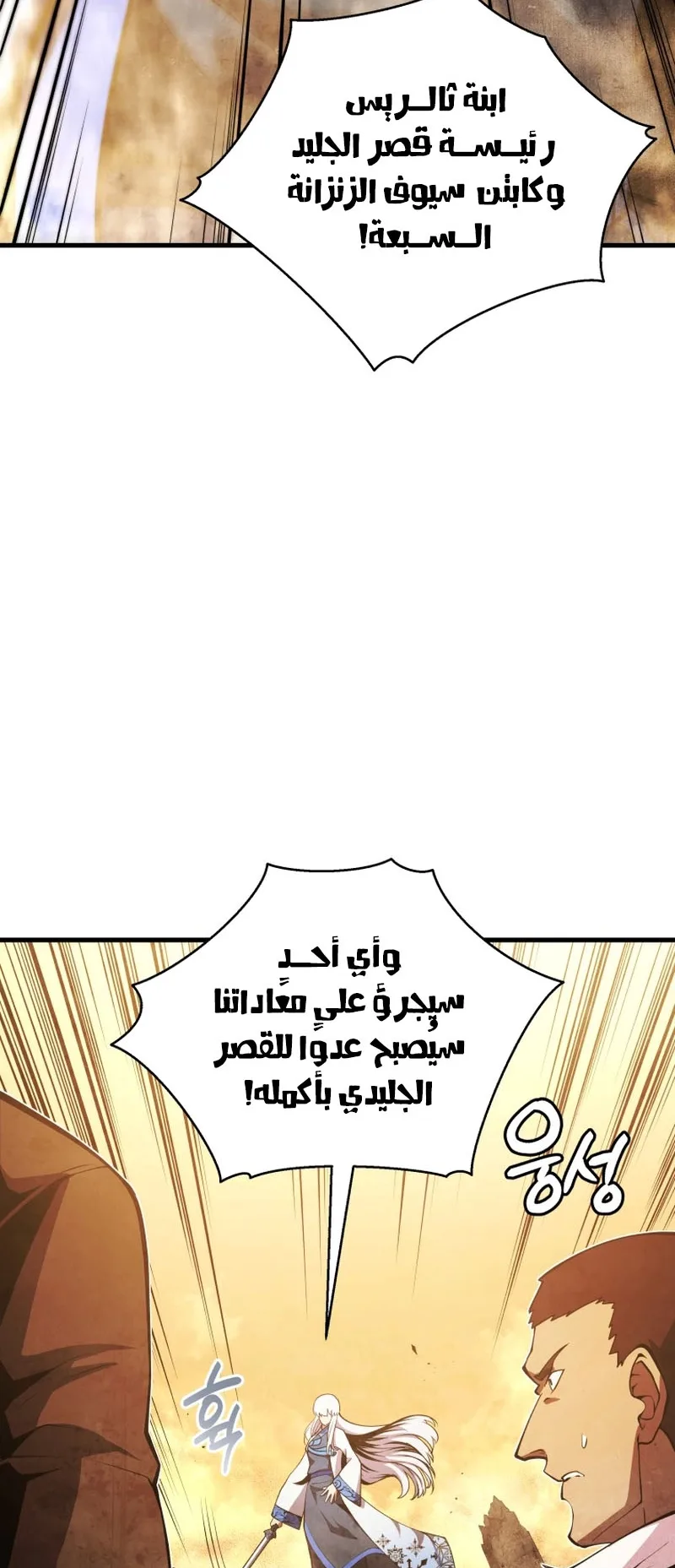 صفحة 65