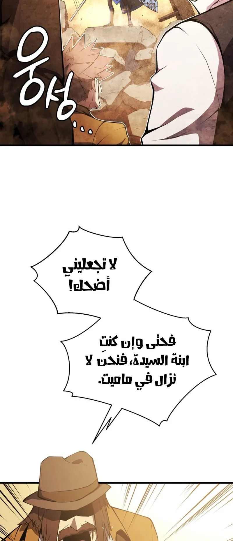 صفحة 66