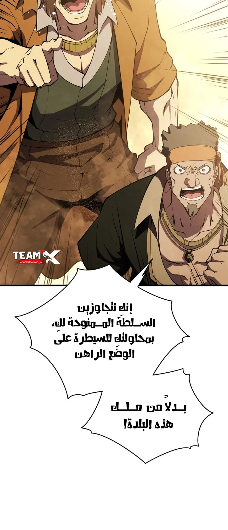 صفحة 67