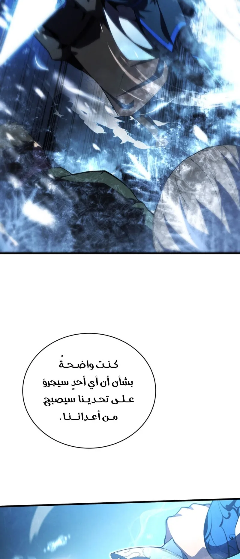 صفحة 70