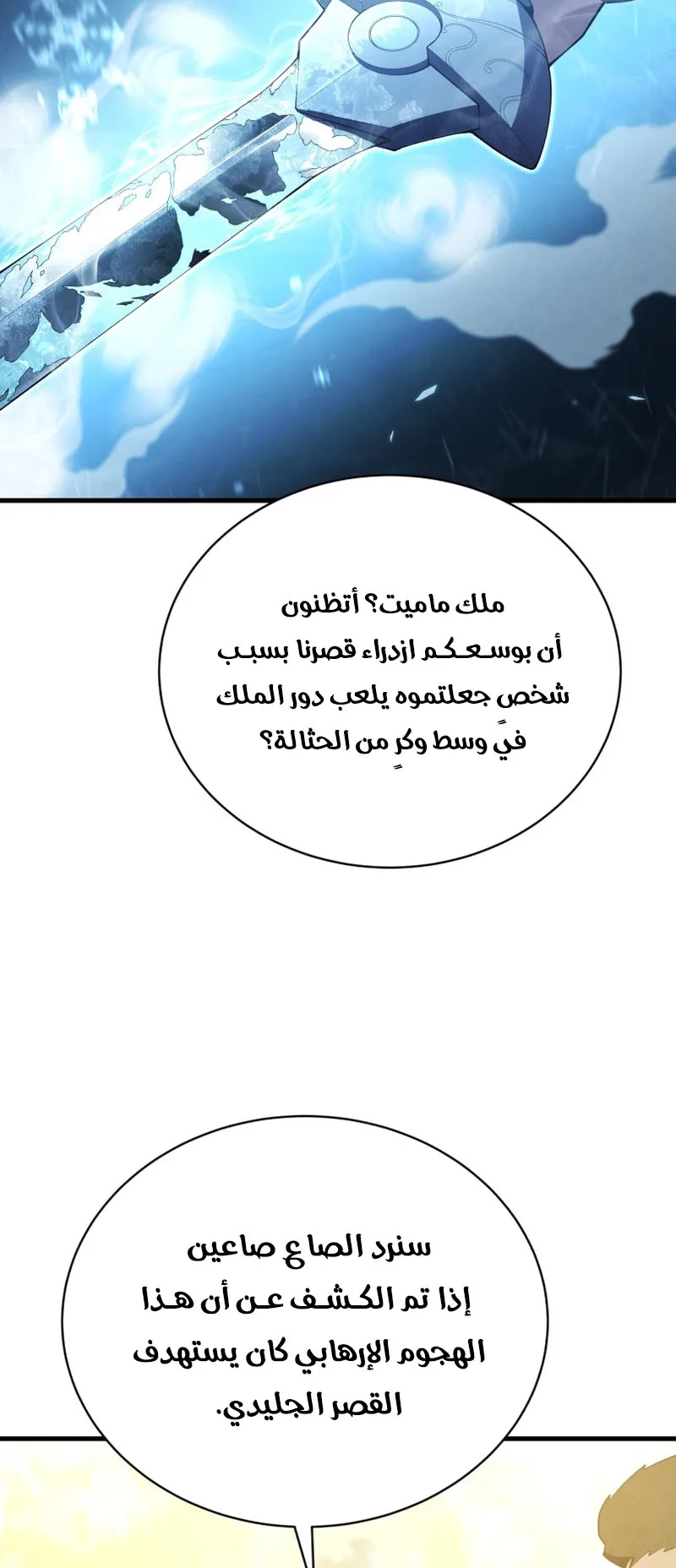 صفحة 71
