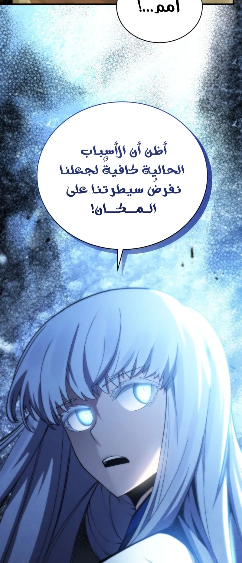 صفحة 74