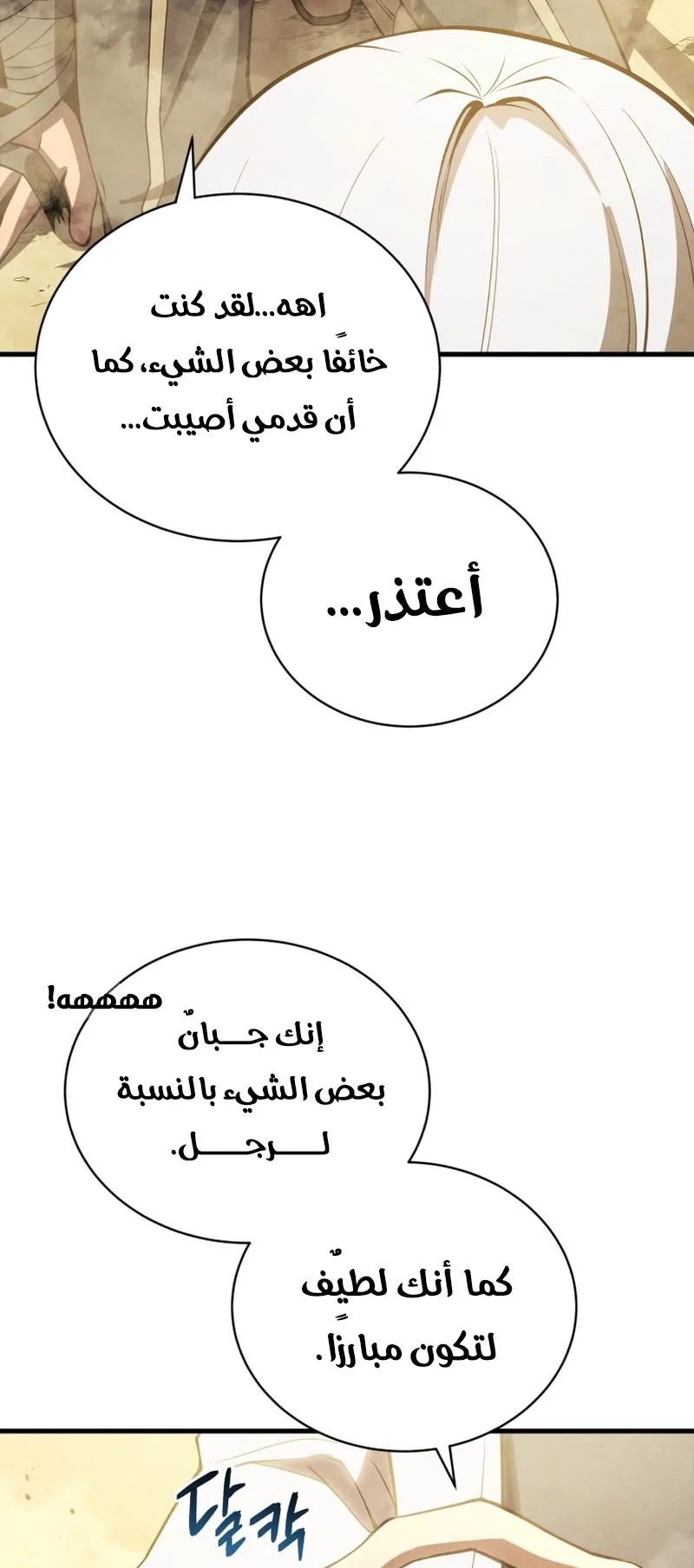 صفحة 81