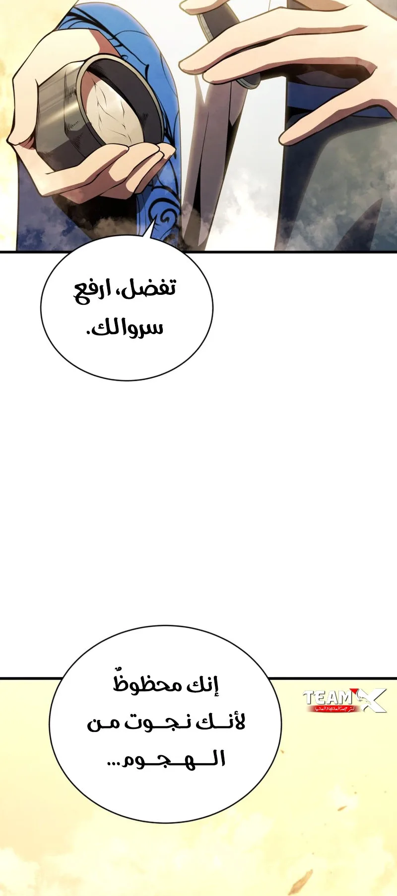 صفحة 82