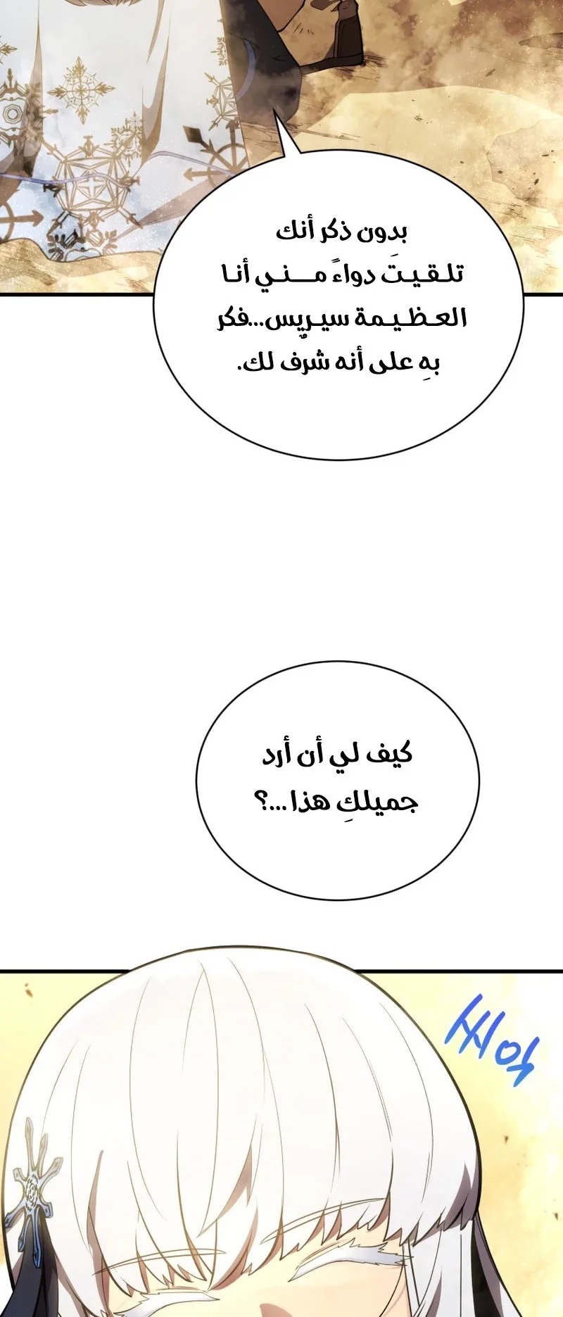 صفحة 84