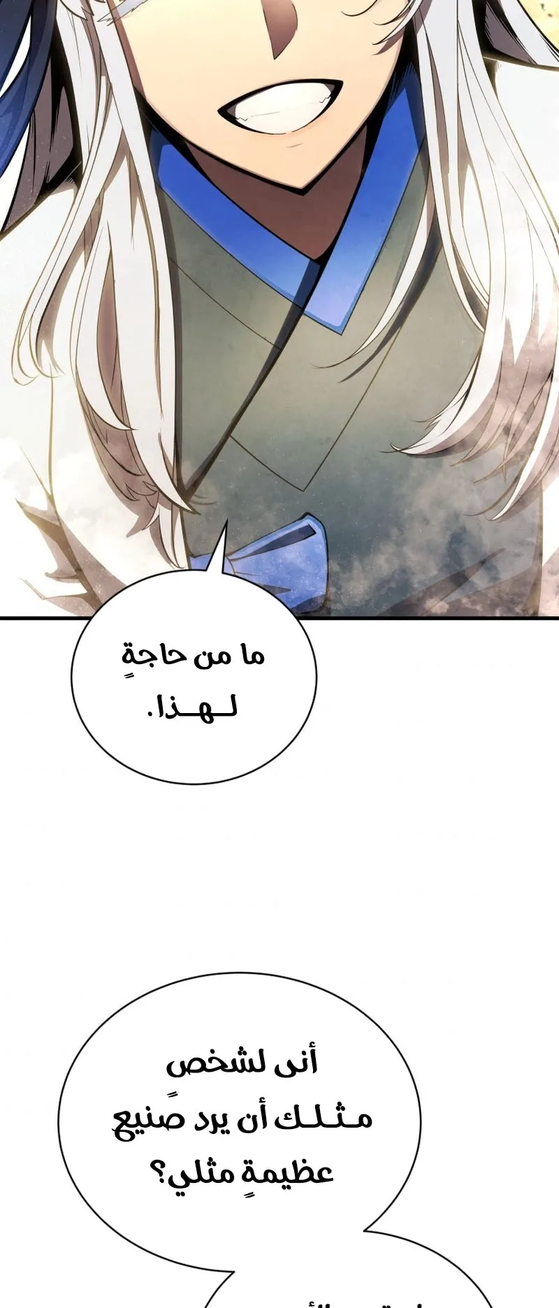 صفحة 85