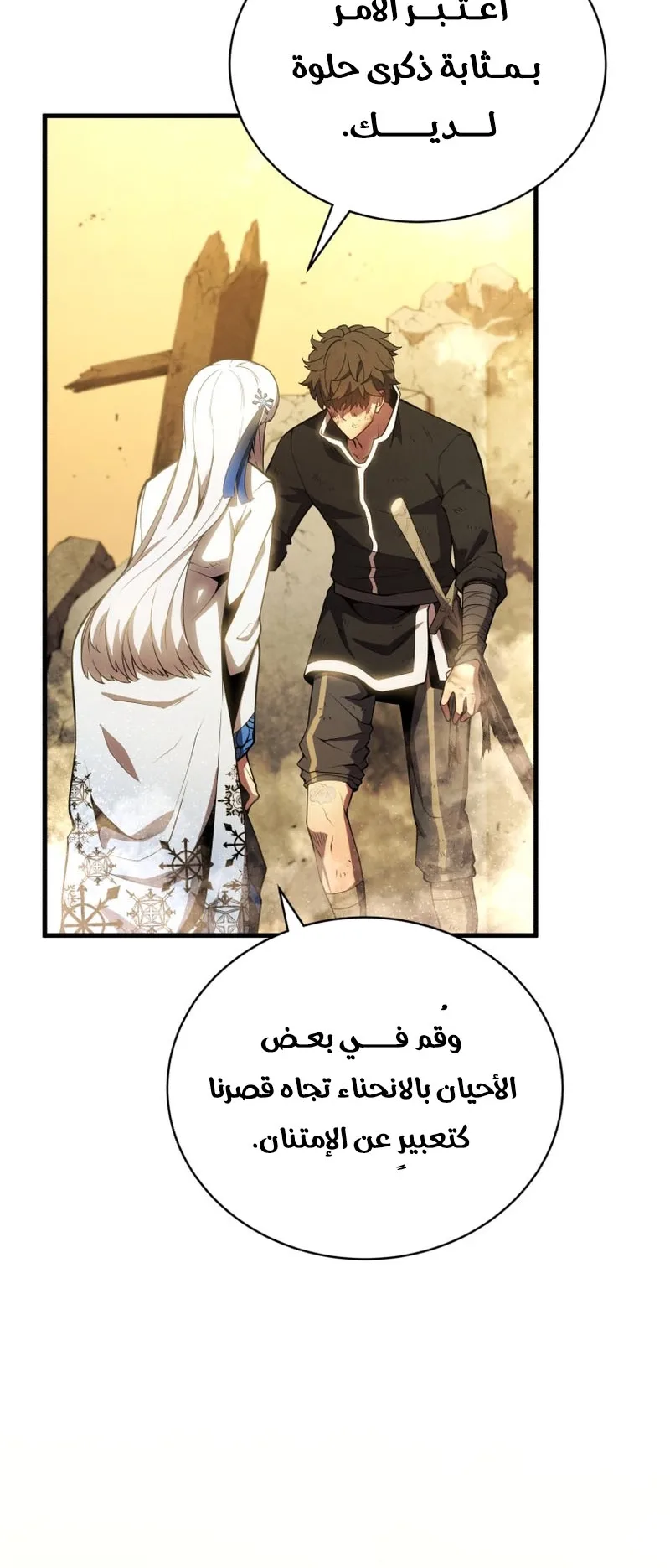 صفحة 86