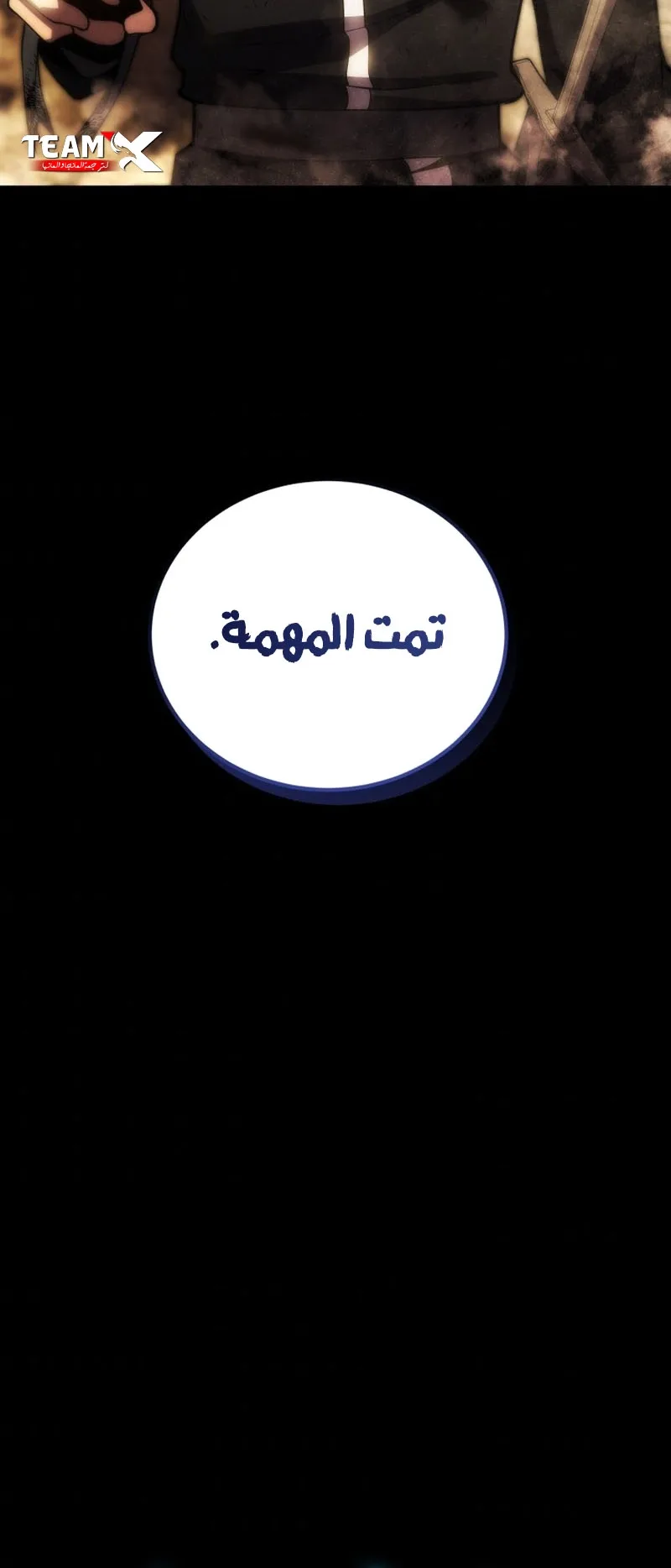 صفحة 90