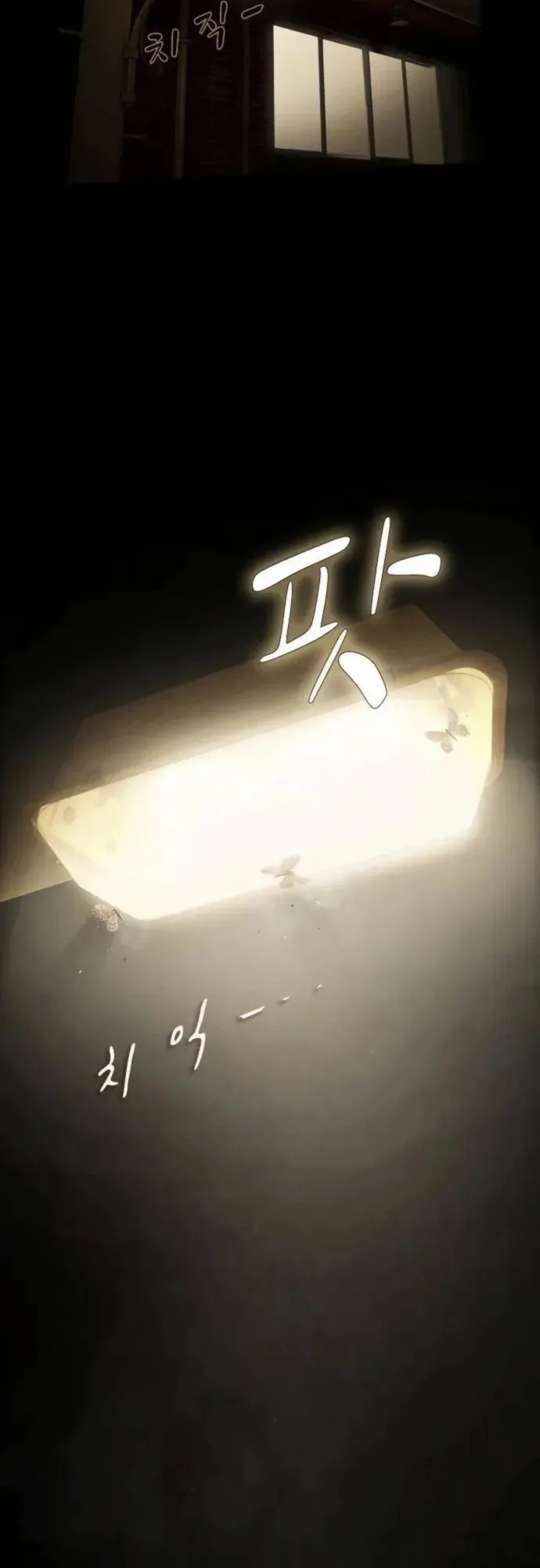 The Genius Who Reads the World الفصل 4 صفحة 7