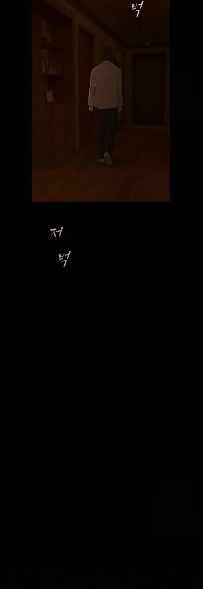 The Genius Who Reads the World الفصل 4 صفحة 25