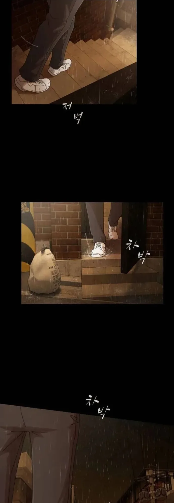The Genius Who Reads the World الفصل 4 صفحة 27