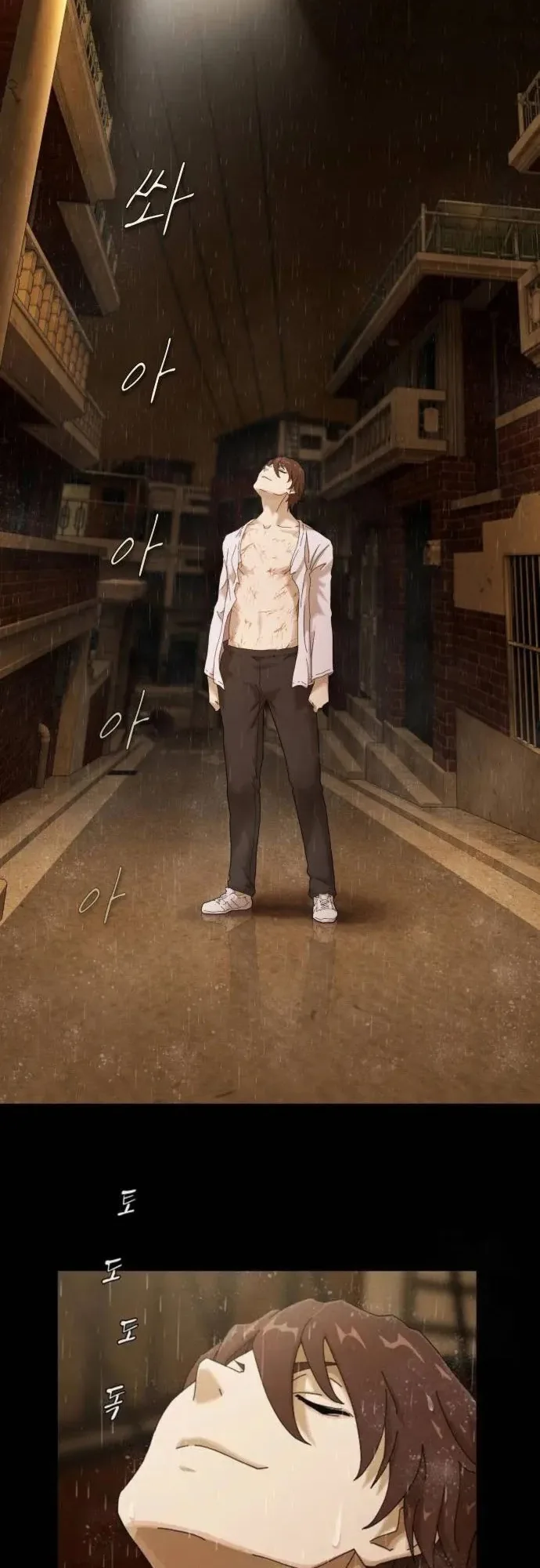 The Genius Who Reads the World الفصل 4 صفحة 52