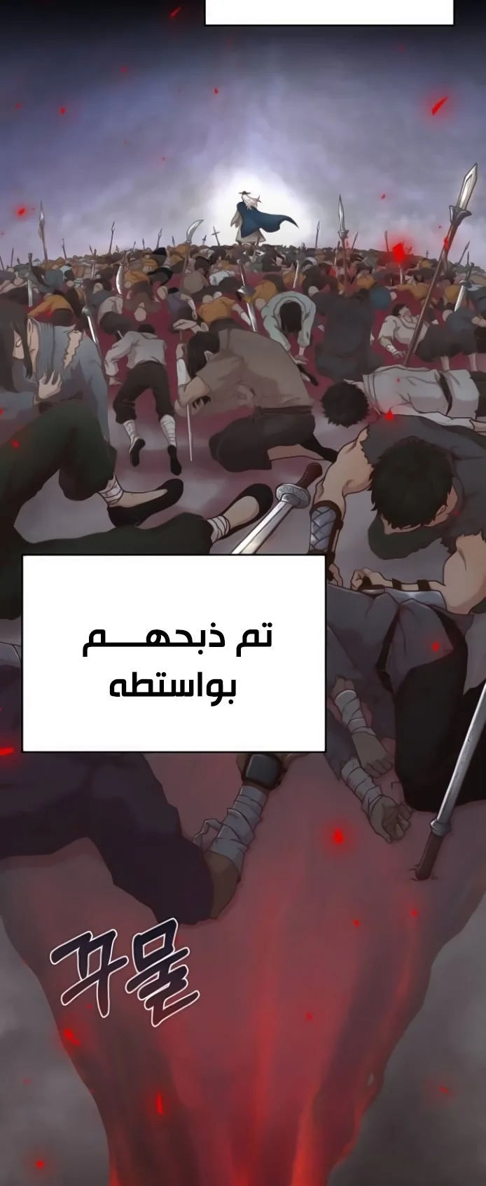 صفحة 3