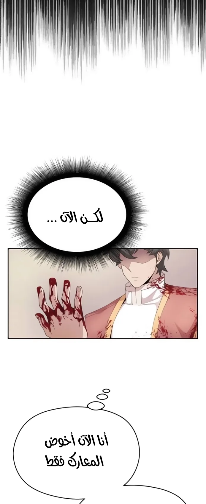 صفحة 5