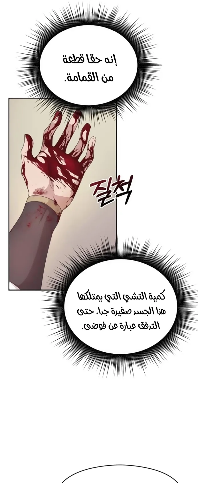 صفحة 9