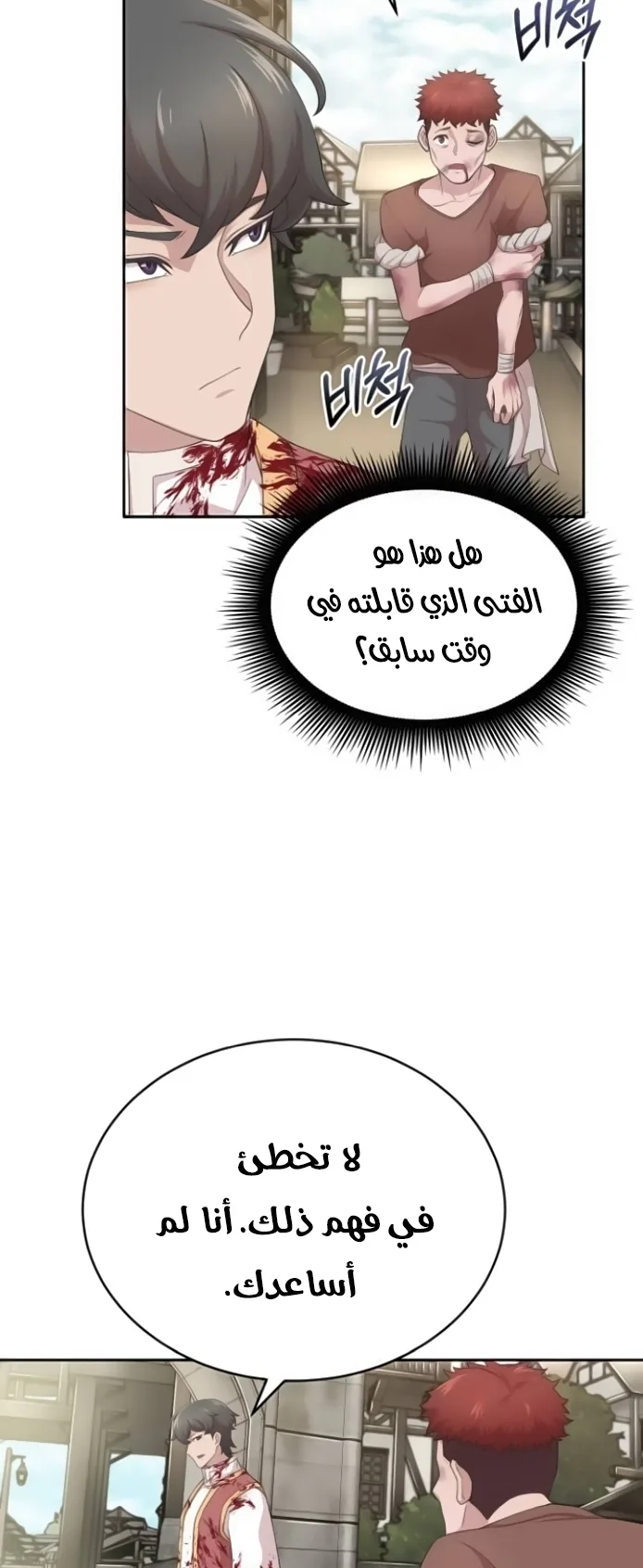 صفحة 11