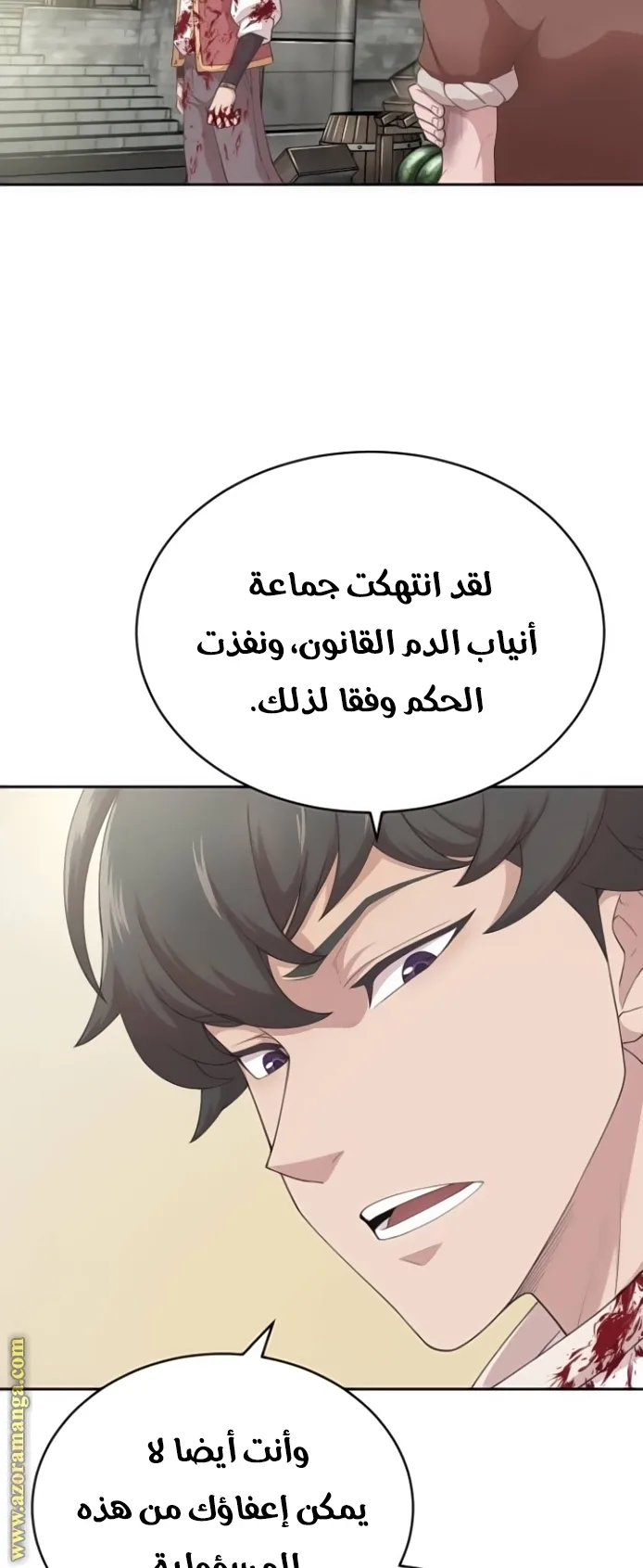 صفحة 12