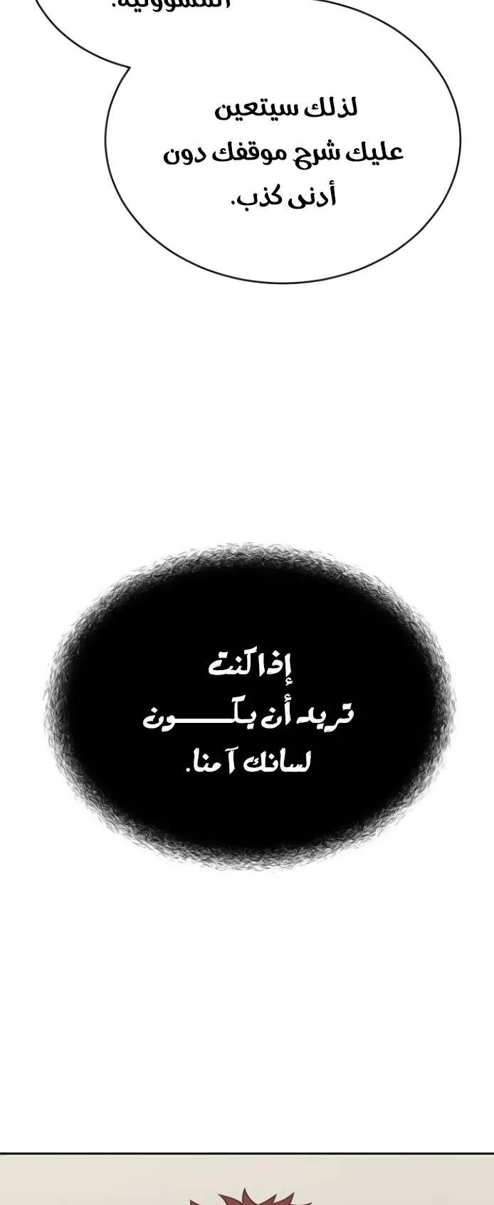 صفحة 13