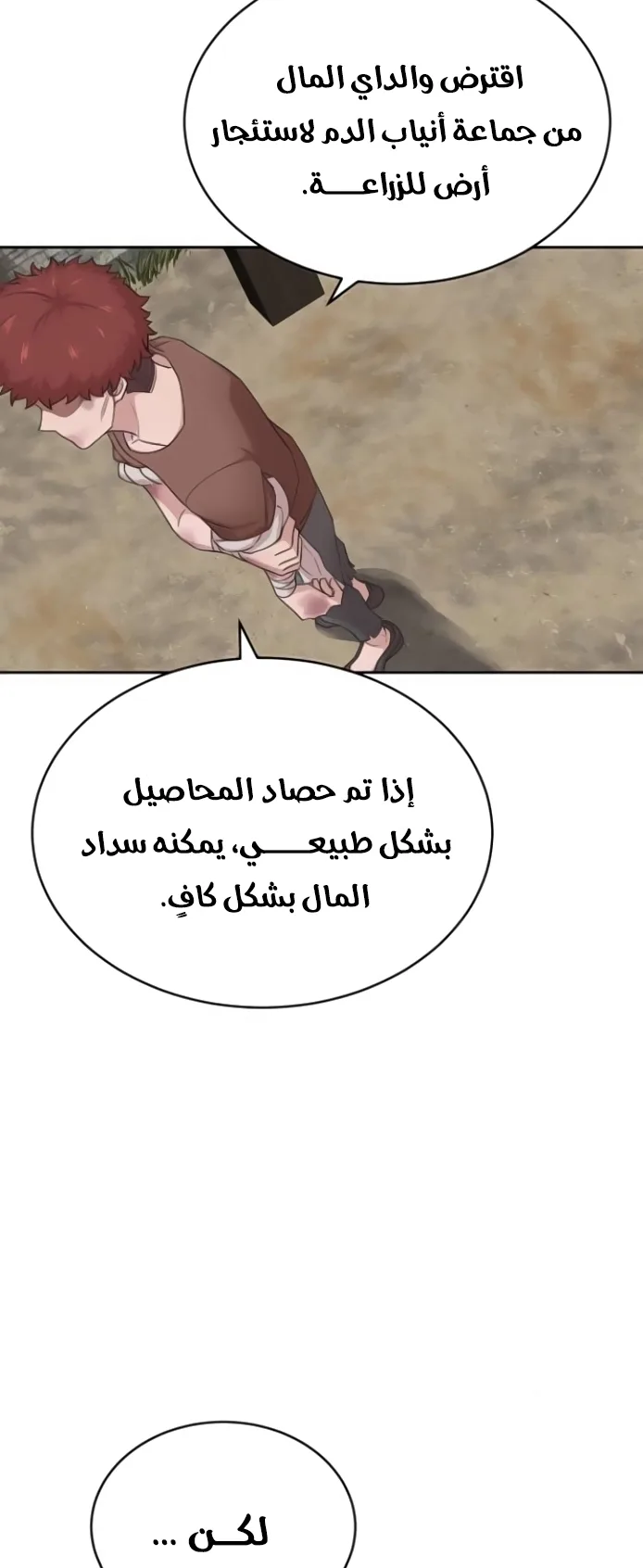 صفحة 15