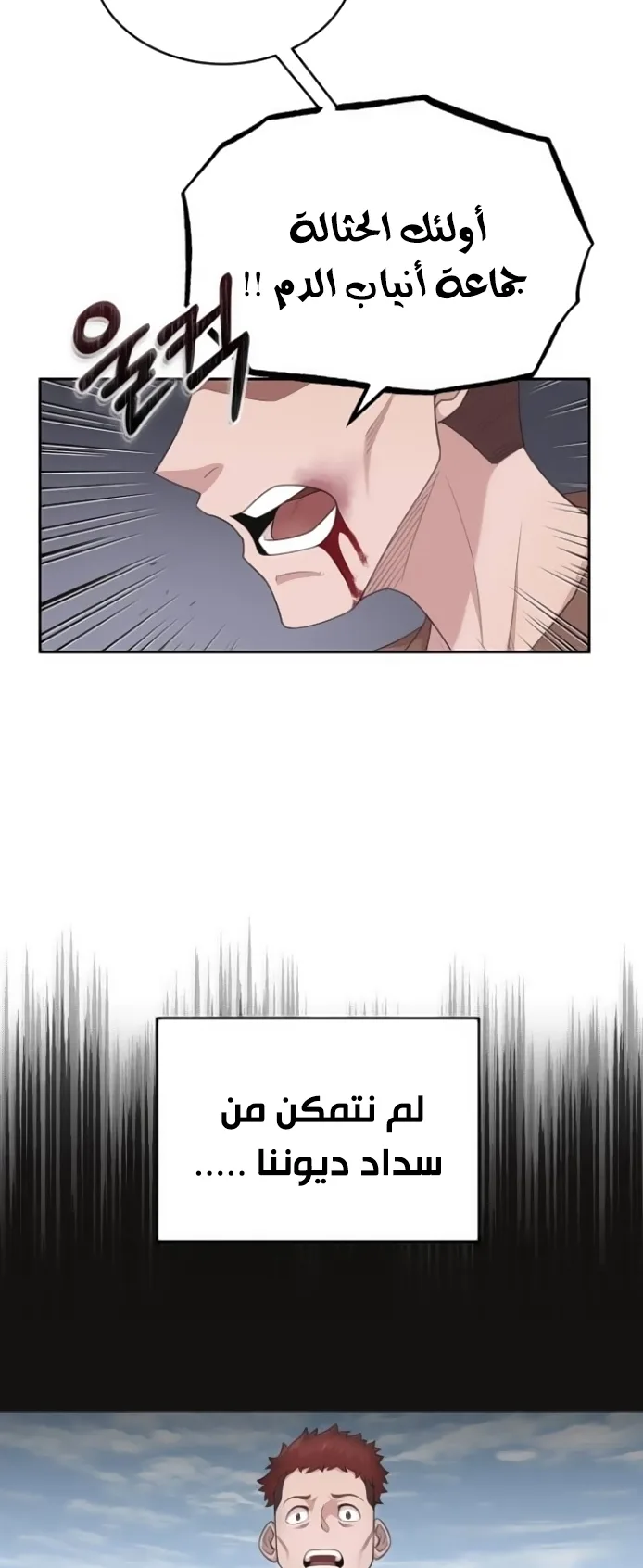 صفحة 16