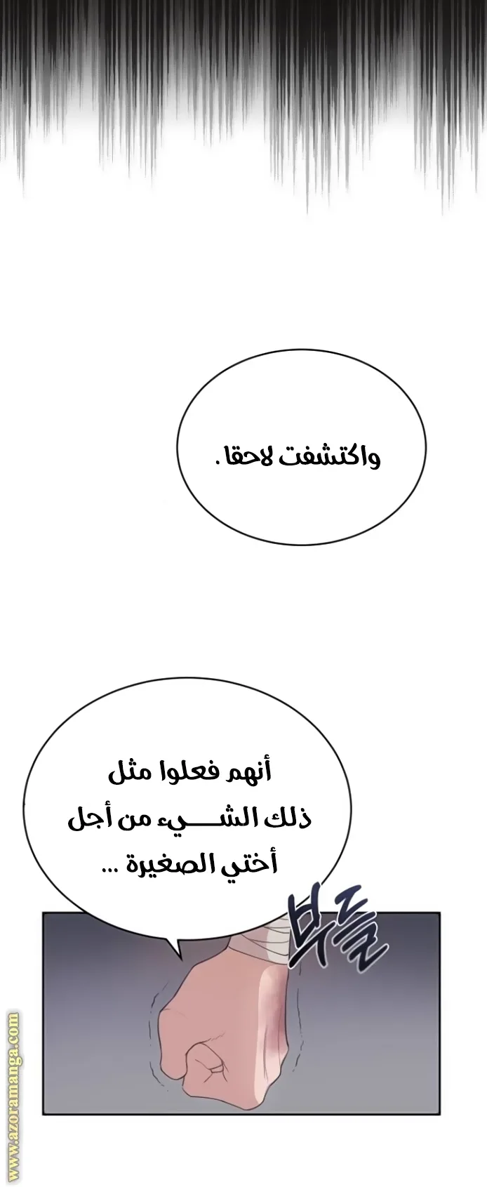 صفحة 18