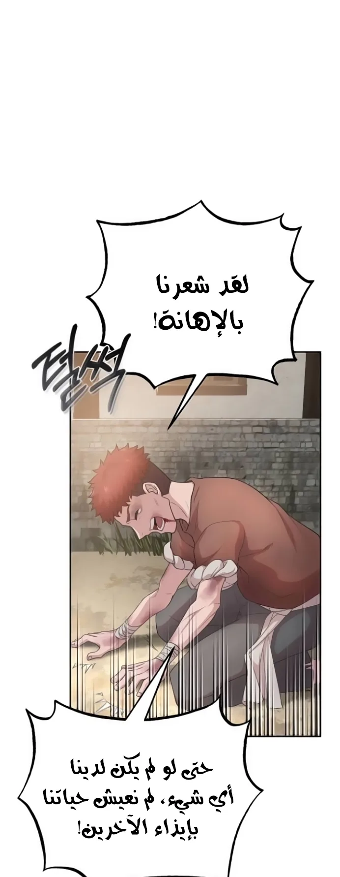 صفحة 19