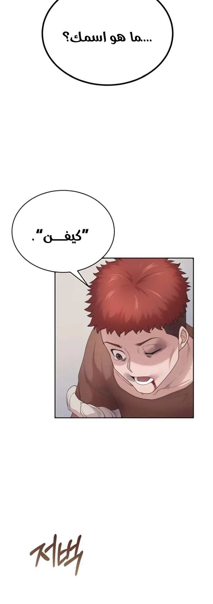 صفحة 23