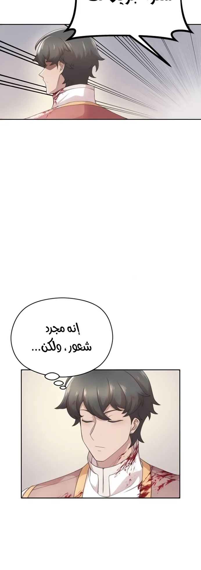 صفحة 25
