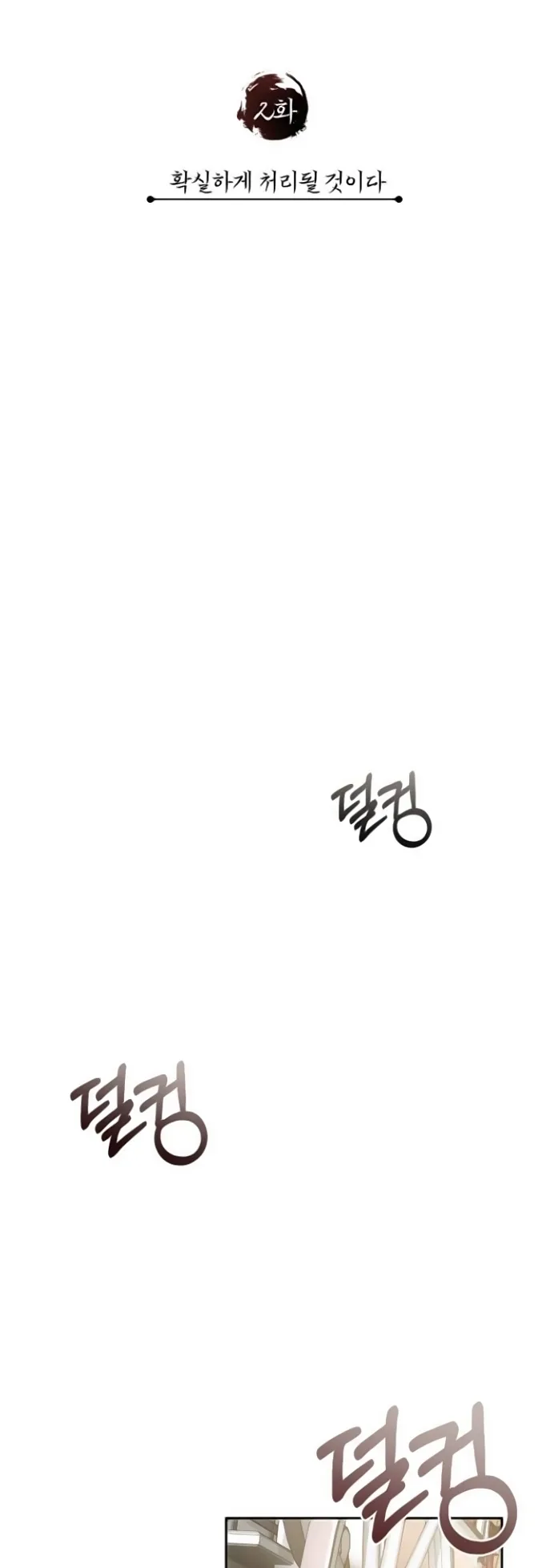 صفحة 27