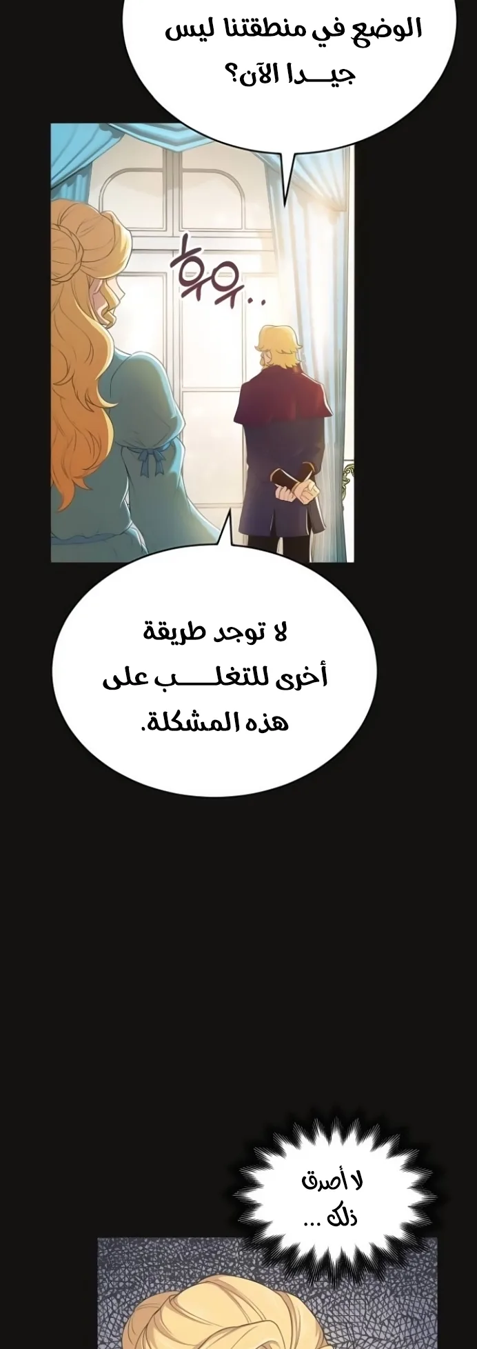 صفحة 33