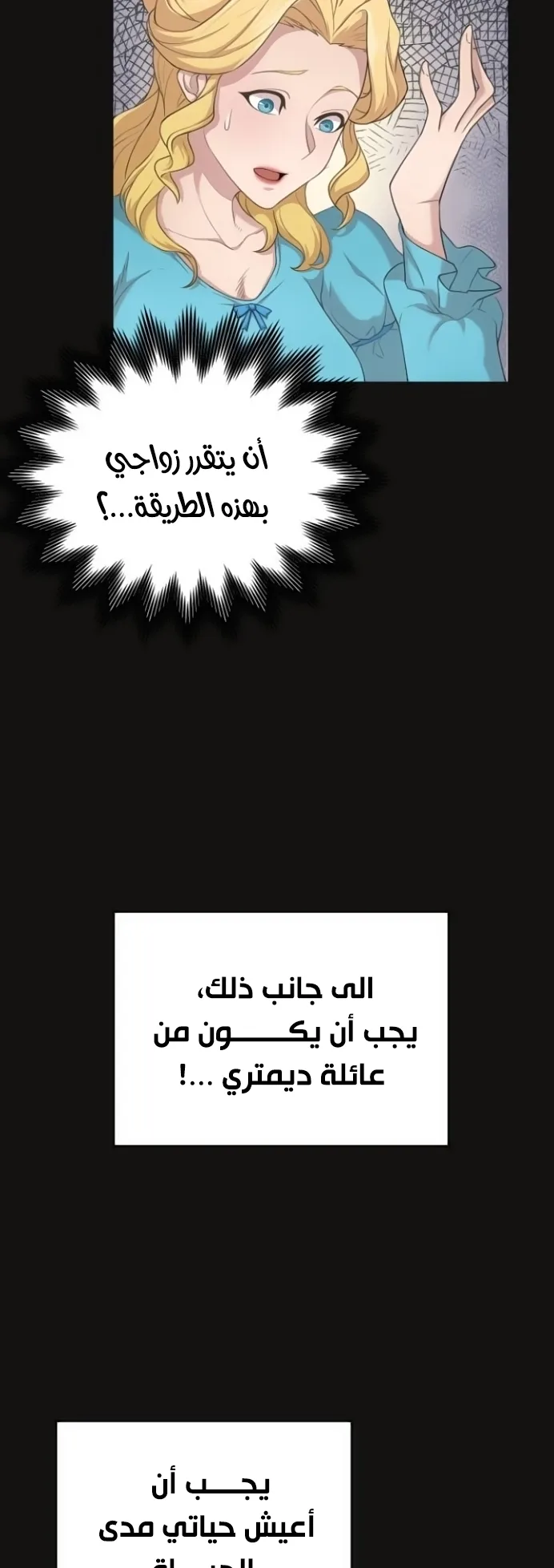 صفحة 34