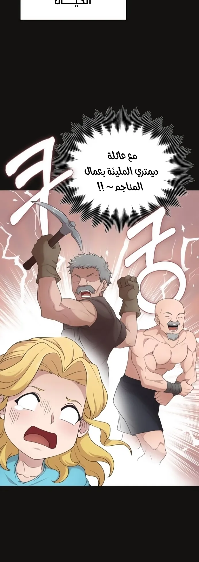 صفحة 35