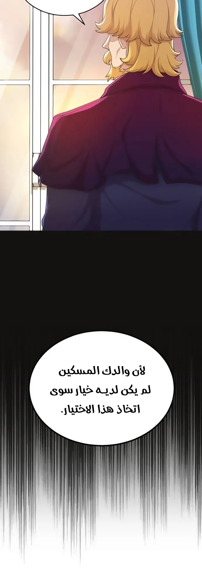 صفحة 37