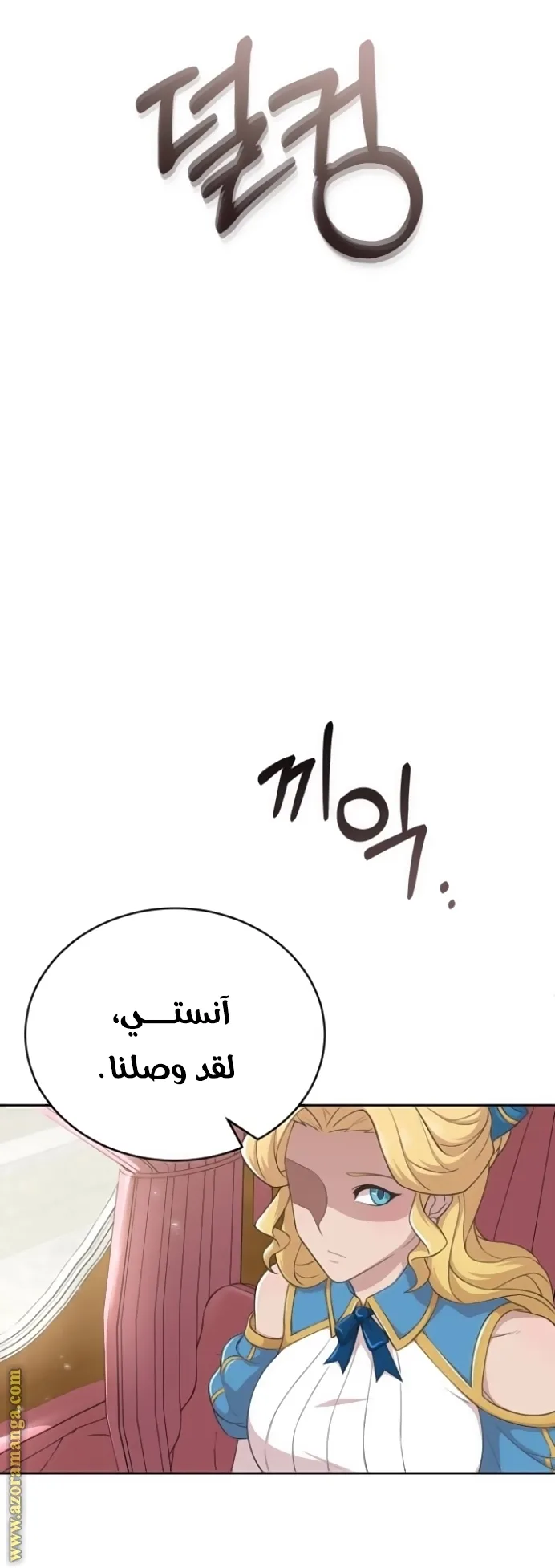 صفحة 38