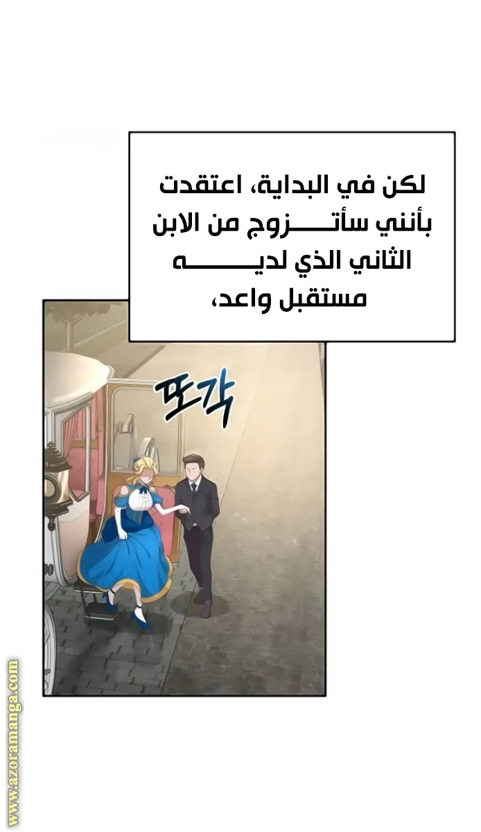 صفحة 39