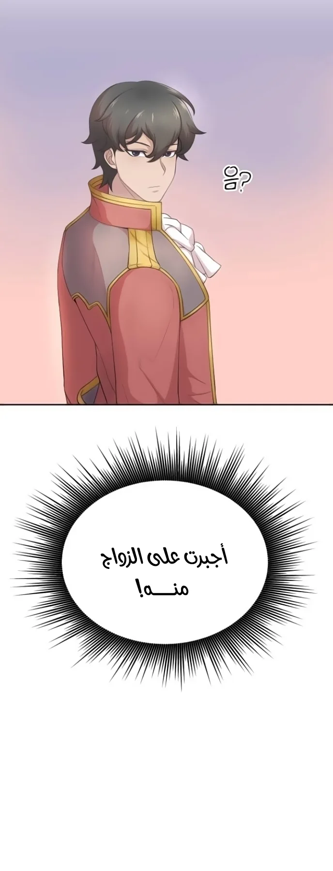 صفحة 41
