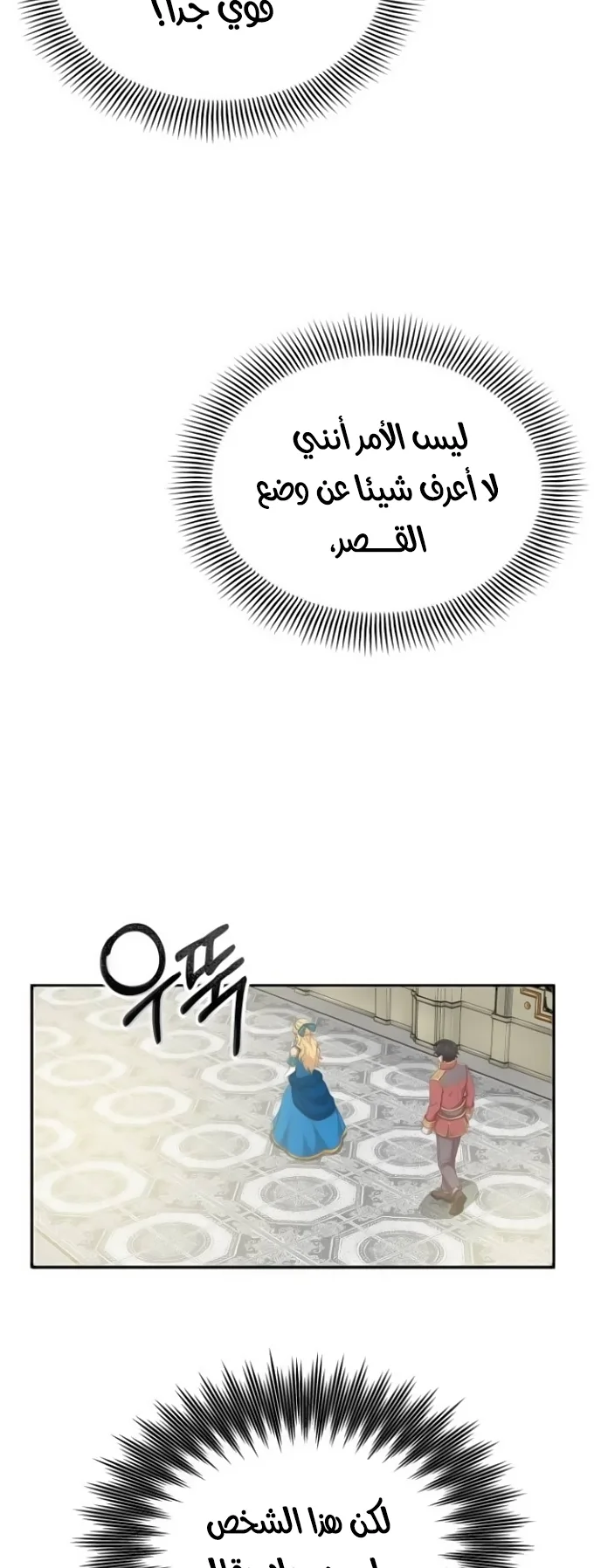 صفحة 43