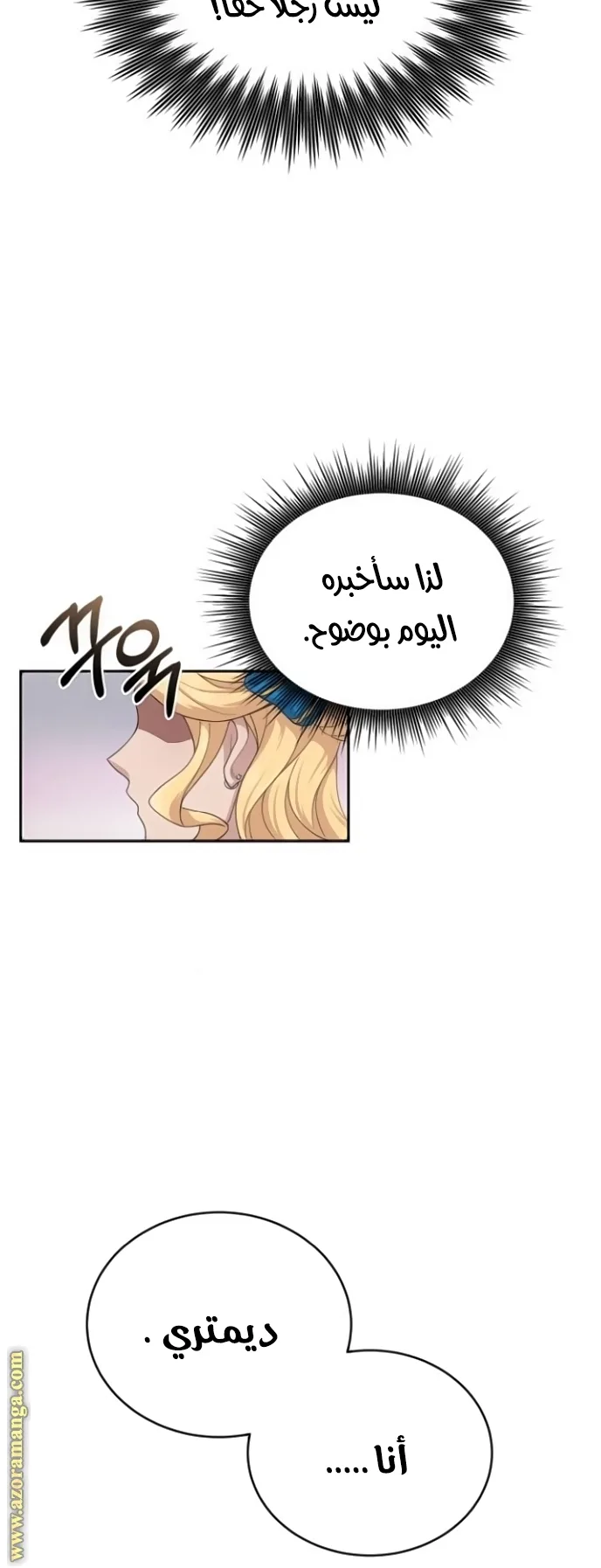 صفحة 44